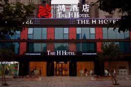 The H Hotel LuJiaZui Shanghai