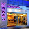 Huayu Spring Hotel